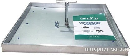 Люк Lukoff Слим (20x20 см)