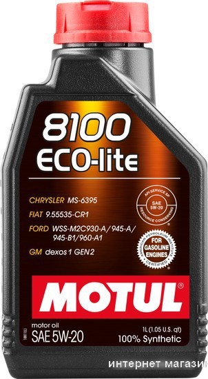 Моторное масло Motul 8100 Eco-Lite 5W-20 1л