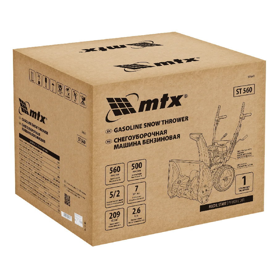 Снегоуборщик MTX ST 560