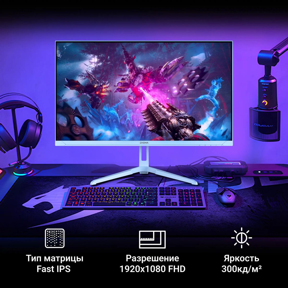 Игровой монитор Digma Overdrive 24P410F (голубой)