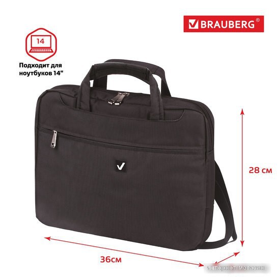 Сумка BRAUBERG Chance 240455