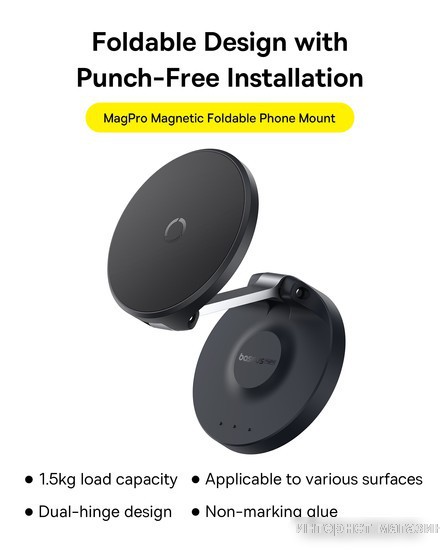 Держатель Baseus MagPro Magnetic Foldable Phone Mount (черный)
