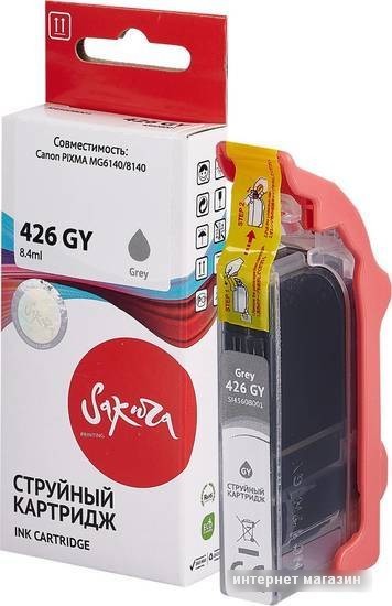 Картридж Sakura Printing SI4560B001 (аналог Canon 426 GY)