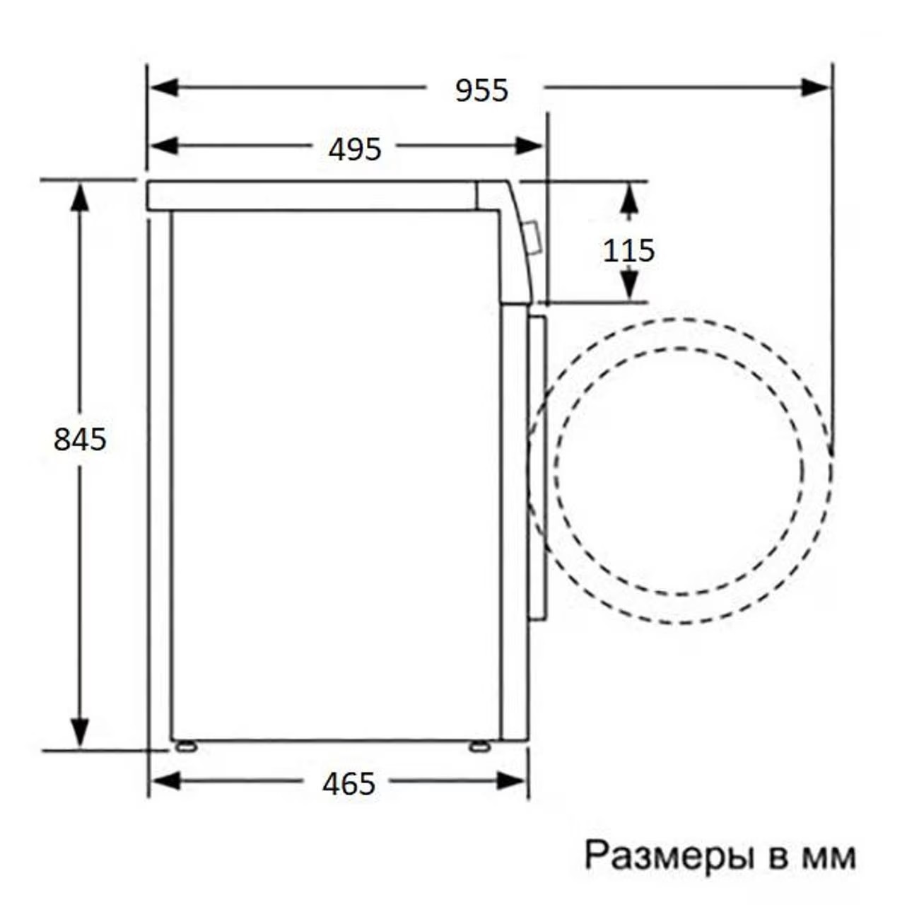 Стиральная машина BEKO B3WFR572WB