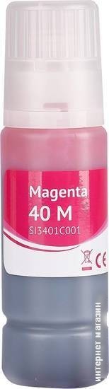 Чернила Sakura Printing SI3401C001 (аналог Canon 40 M)