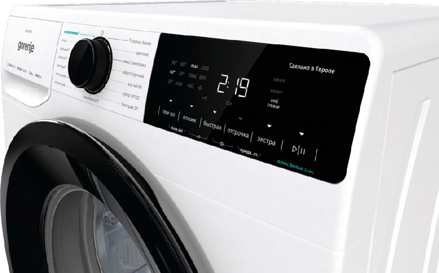 Стиральная машина Gorenje WNA84ACIS