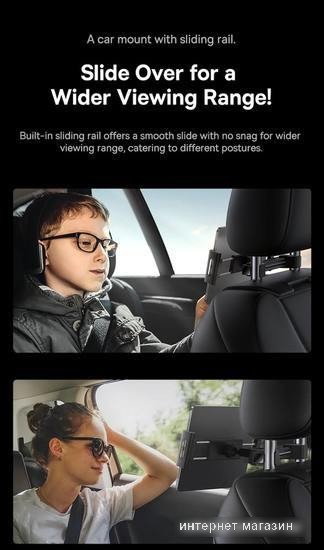 Держатель для планшета Baseus JoyRide Pro Backseat Car Mount SUTQ000001 (черный)