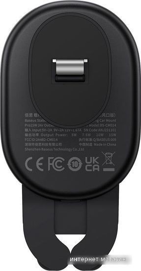 Держатель для смартфона Baseus Wireless Charging Car Mount 15W SUWX030001