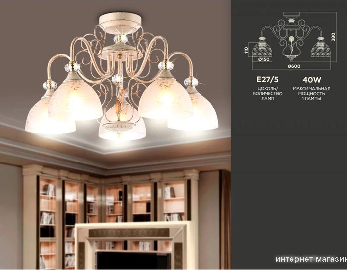 Люстра средней высоты Ambrella light TR TR3057