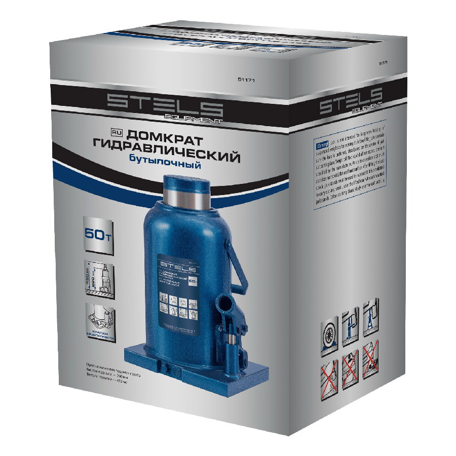 Бутылочный домкрат Stels 51171 50т