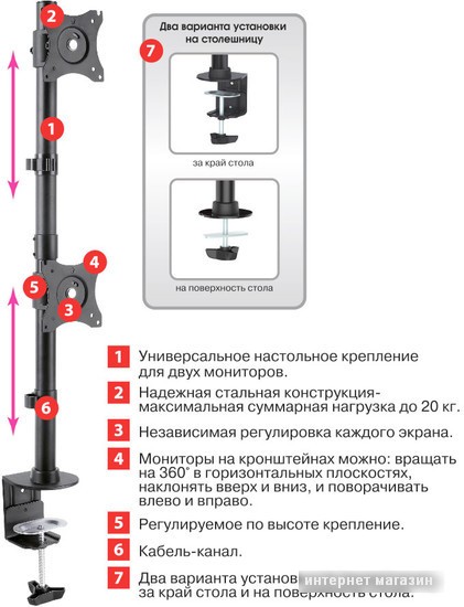 Кронштейн Arm Media LCD-T43
