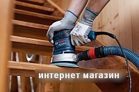 Шлифлист Bosch 2.608.621.160 (50шт)