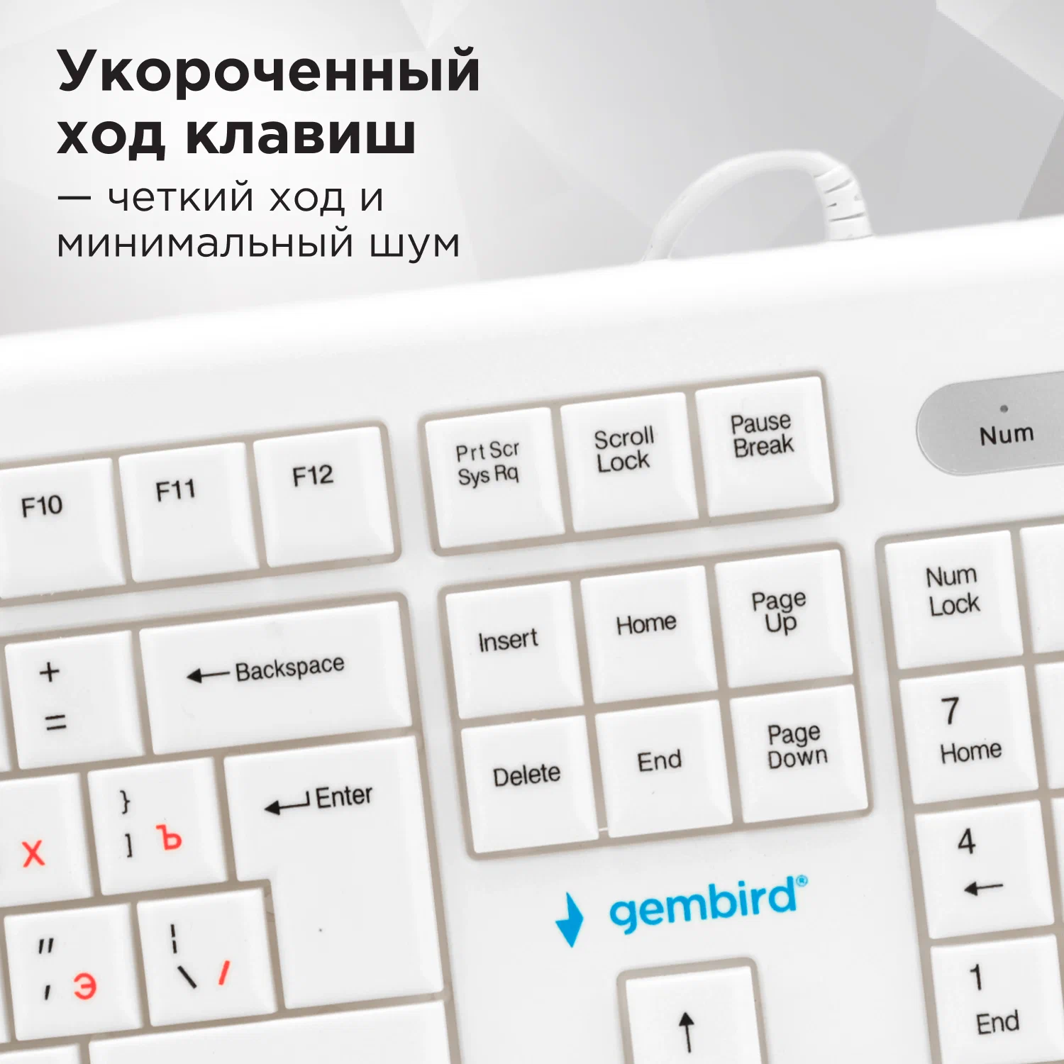 Клавиатура Gembird KB-8354U