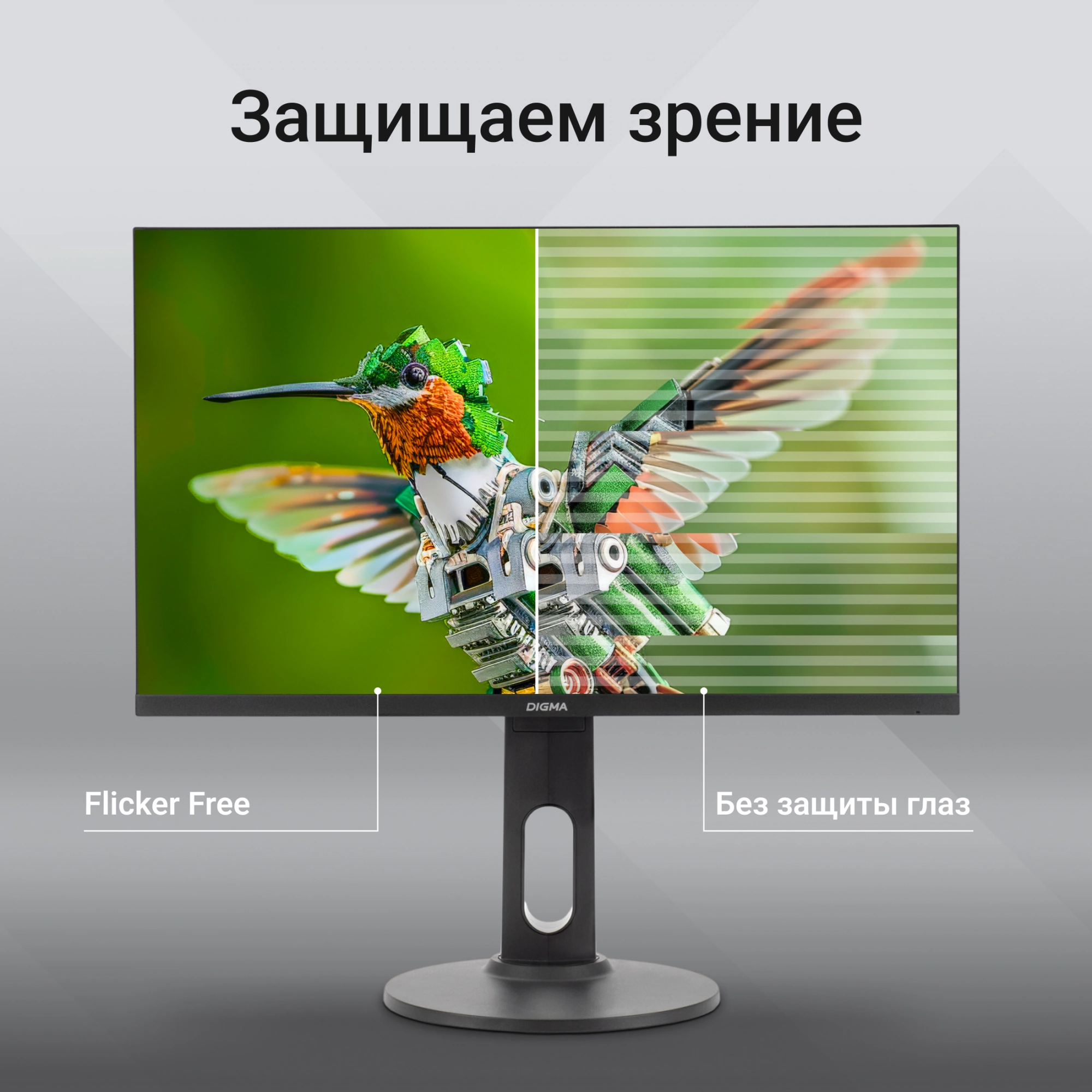 Монитор Digma Progress 24P505F