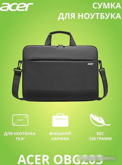 Сумка Acer OBG203 15.6"