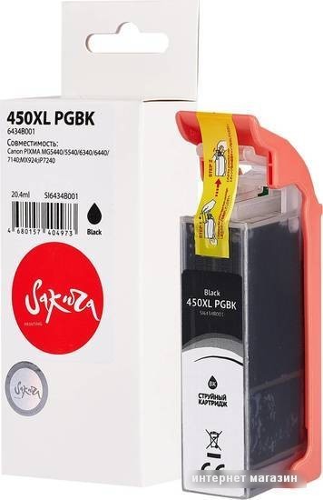 Картридж Sakura Printing SI6434B001 (аналог Canon 450XL PGBK)