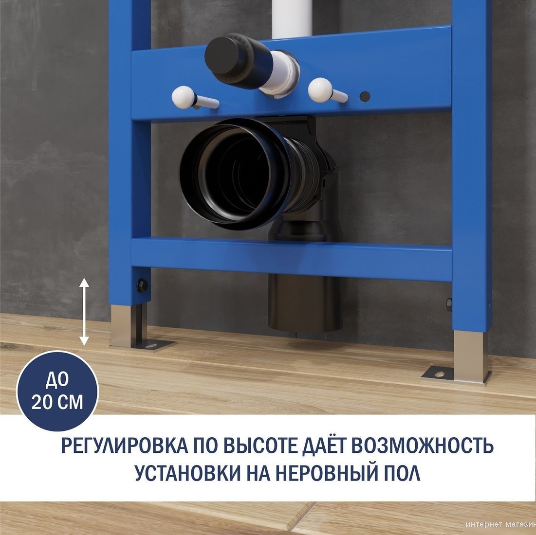 Инсталляция для унитаза Lauter 21901001 с кнопкой 219701E (хром)