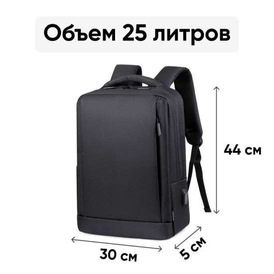Городской рюкзак Goody Advanced (черный)