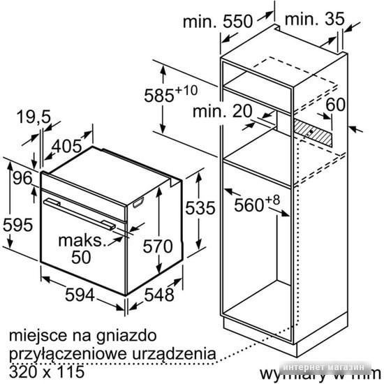 Электрический духовой шкаф Bosch HBG5370B0