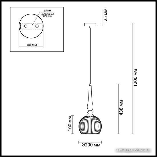 Подвесная люстра Odeon Light Runga 4767/1