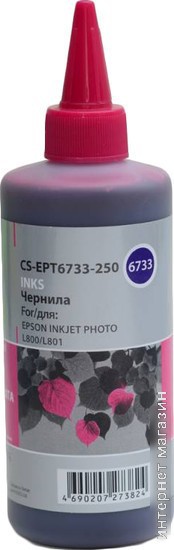 Чернила CACTUS CS-EPT6733-250