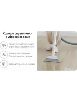 Пылесос Deerma TJ200