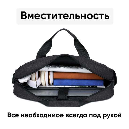Сумка Goody Classic 15.6" (черный)