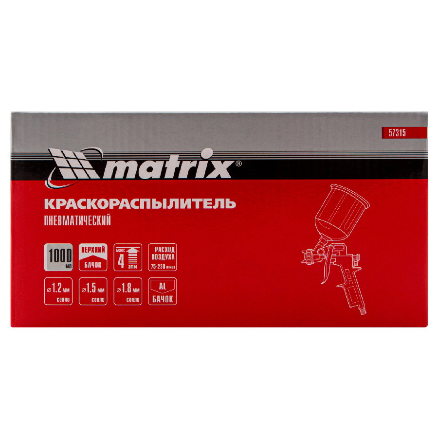 Краскопульт Matrix 57315