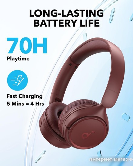 Наушники Anker Soundcore H30i (красный)