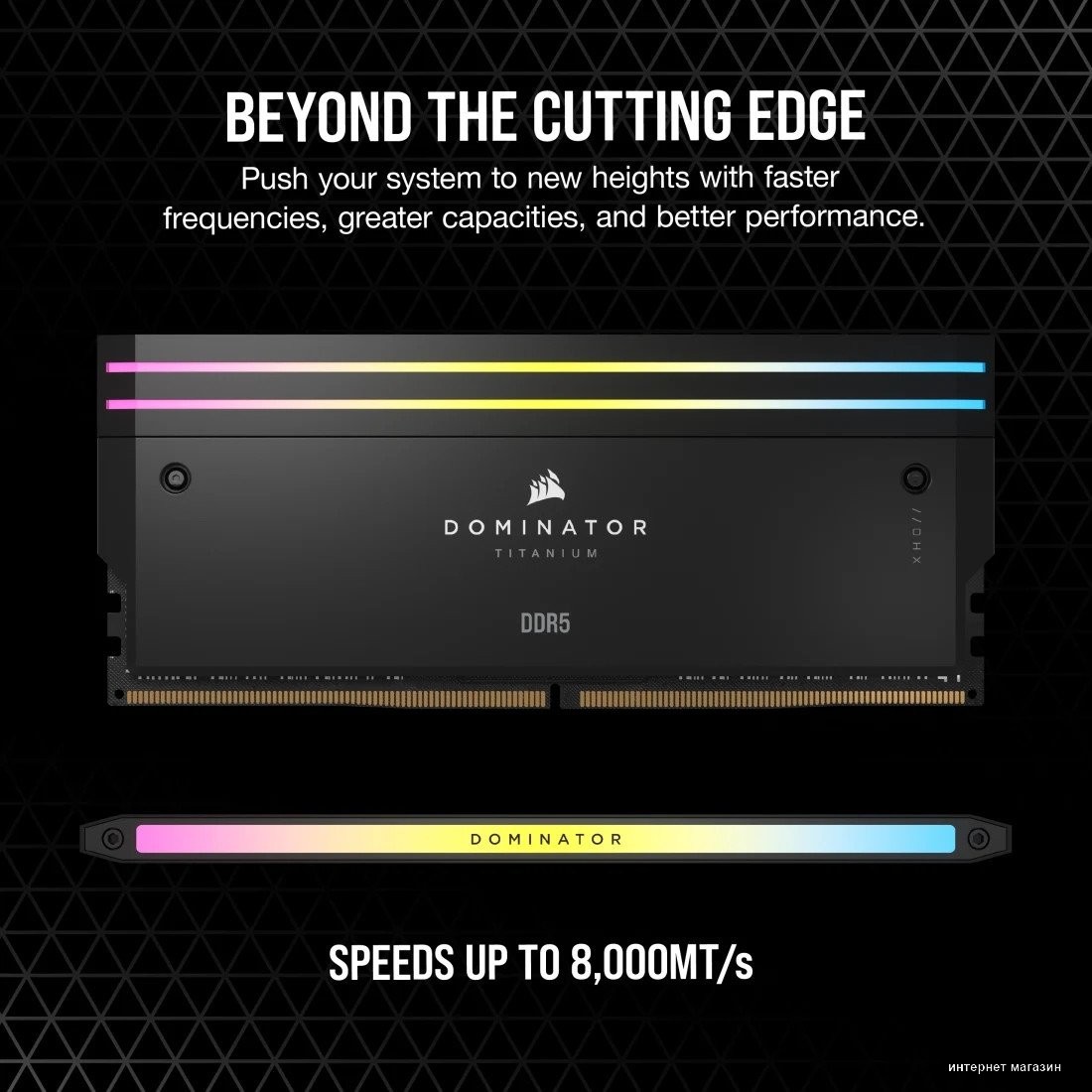 Corsair Dominator Titanium RGB 2x32ГБ DDR5 6600 МГц CMP64GX5M2X6600C32