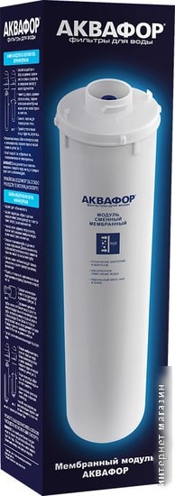 Мембранный элемент АКВАФОР KO-100S