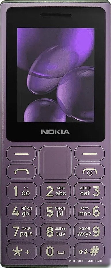 Nokia 108 (2024) Dual SIM TA-1627 (фиолетовый)