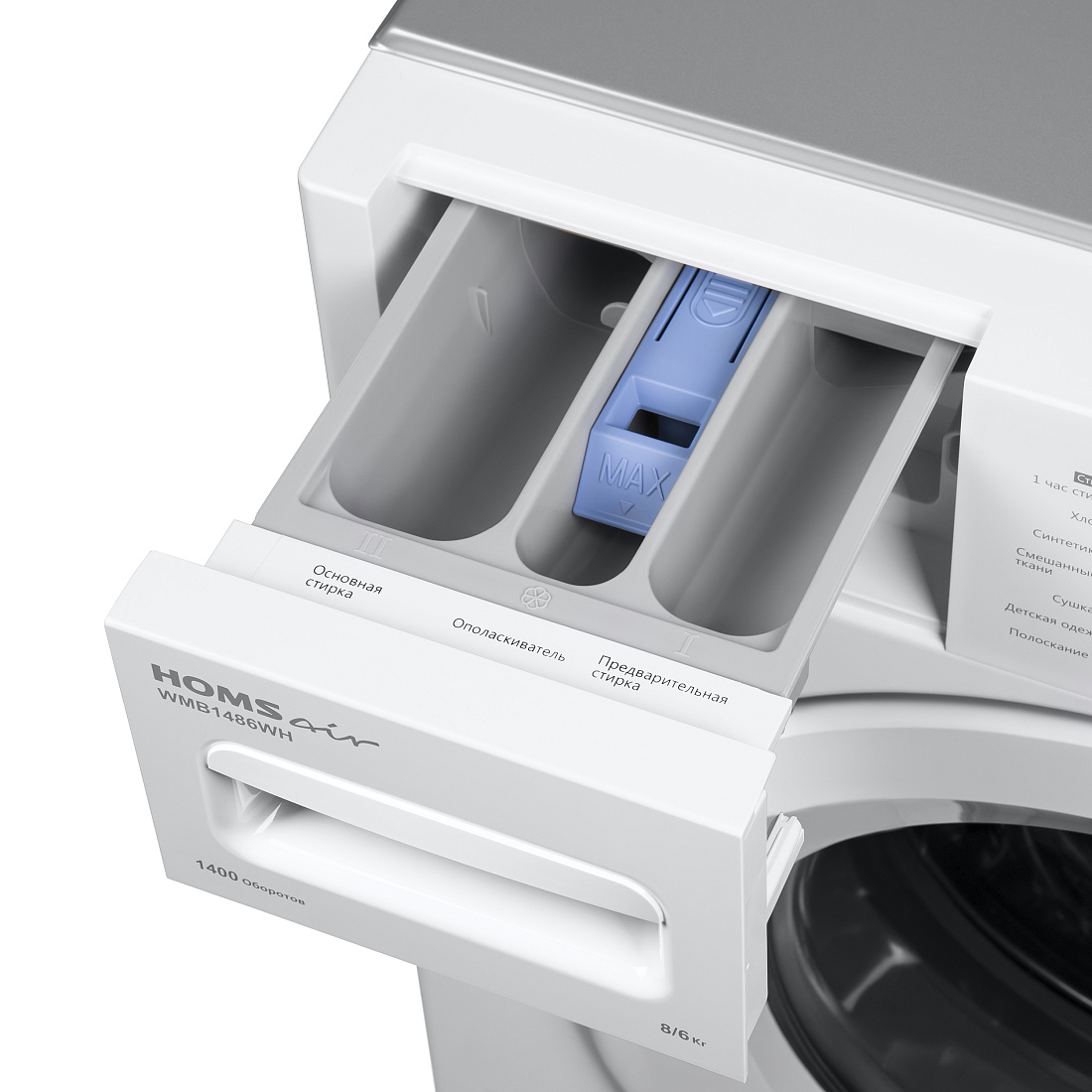 Стирально-сушильная машина HOMSair WMB1486WH