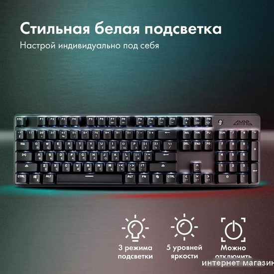 Клавиатура GMNG GG-KB785XW