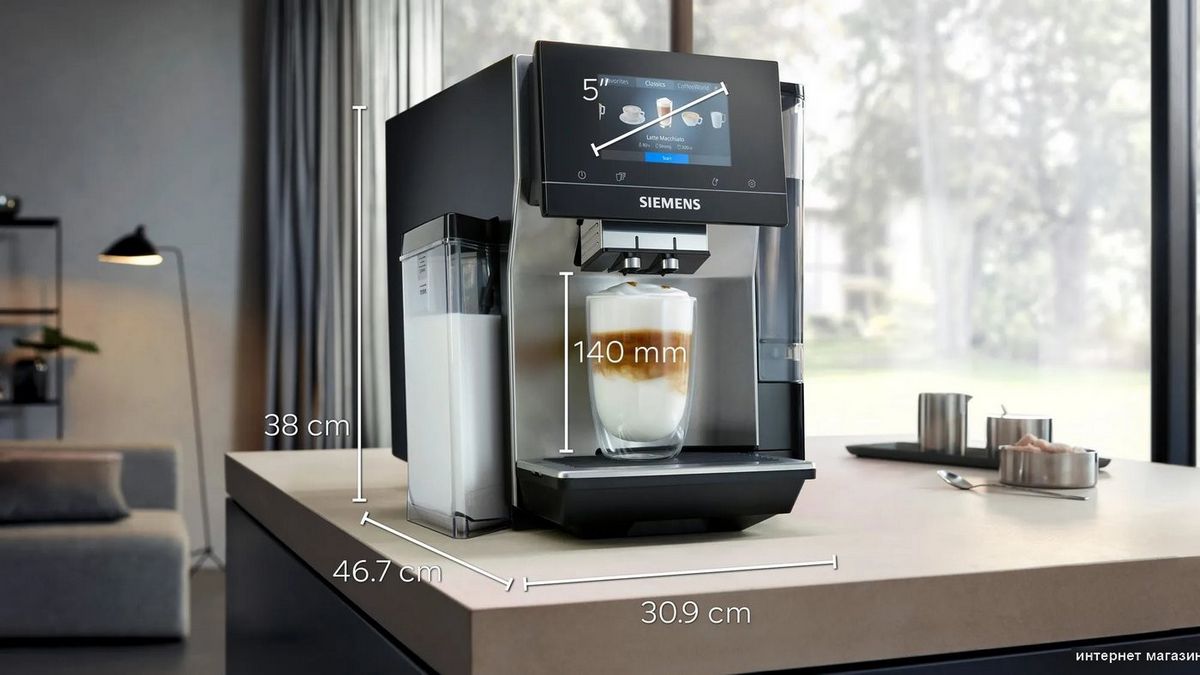 Кофемашина Siemens EQ700 TQ717GB3