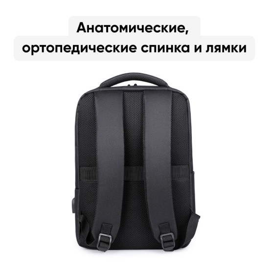 Городской рюкзак Goody Advanced (темно-серый)