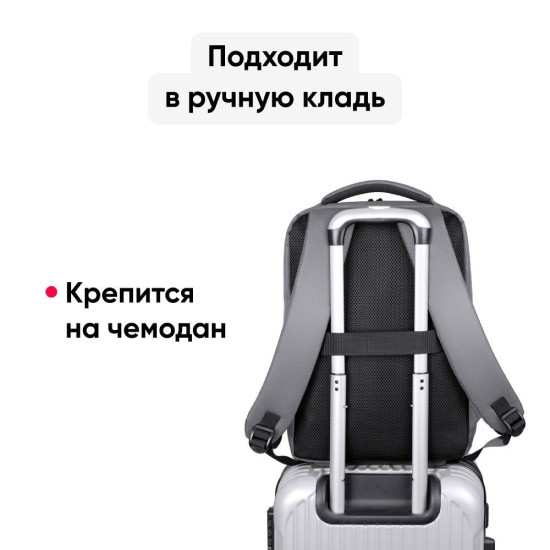 Городской рюкзак Goody Advanced (светло-серый)