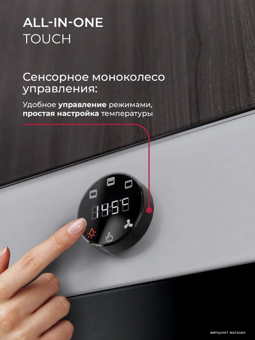 Электрический духовой шкаф LEX EDP 607 WH Wide Series