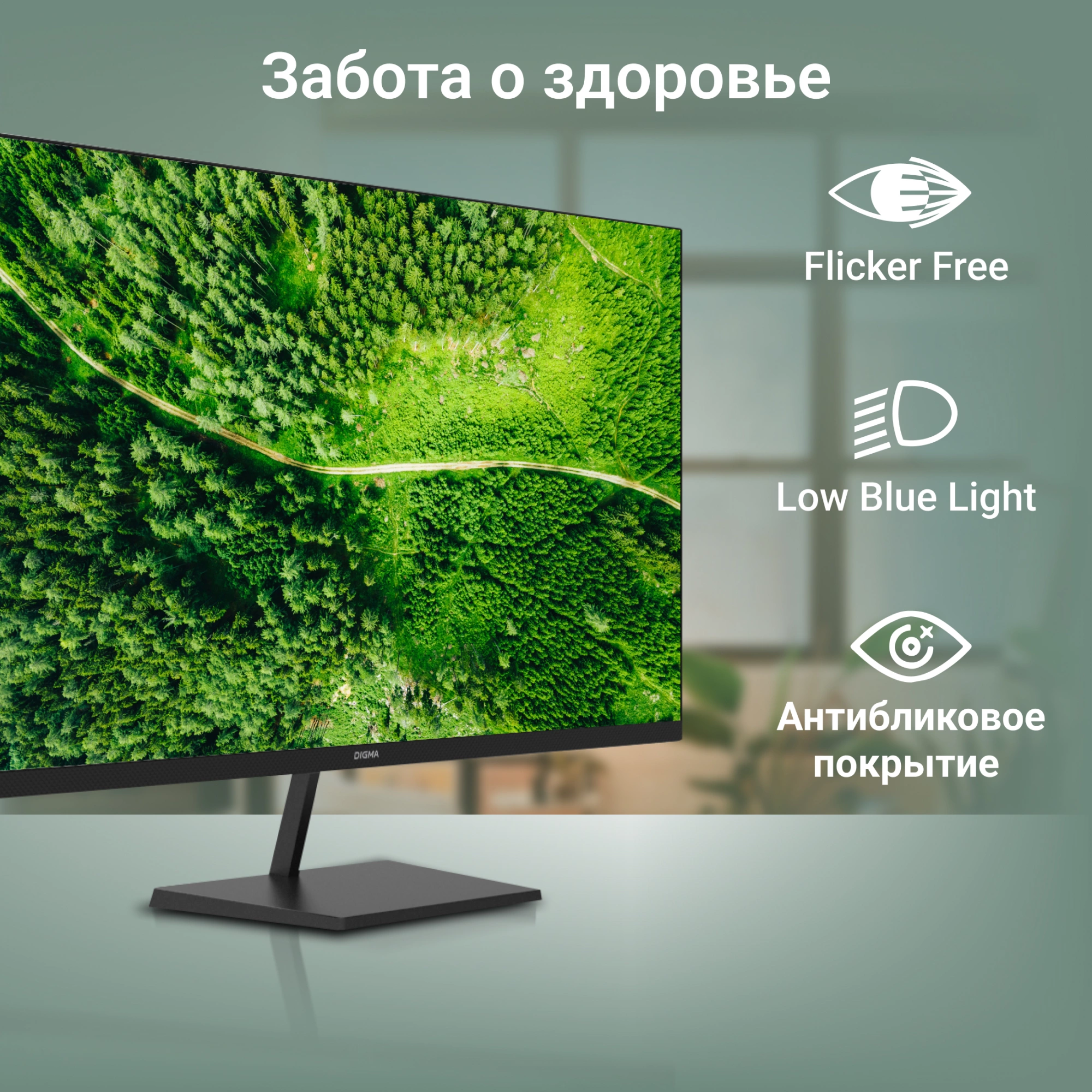 Монитор Digma Progress 27P501Q