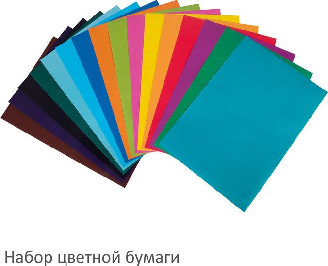 Набор цветной бумаги BRAUBERG Мелованные 113566
