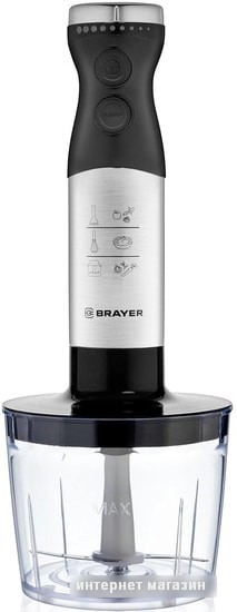 Погружной блендер Brayer BR1244