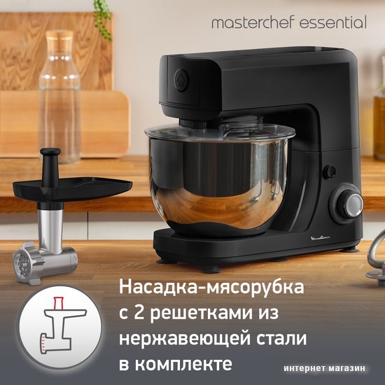 Планетарный миксер Moulinex Essential QA151810