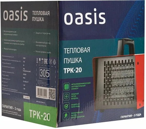 Тепловая пушка Oasis TPK-20