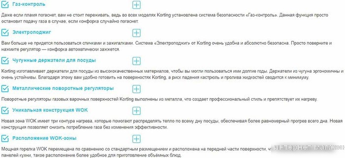 Варочная панель Korting HG 6235 CTX