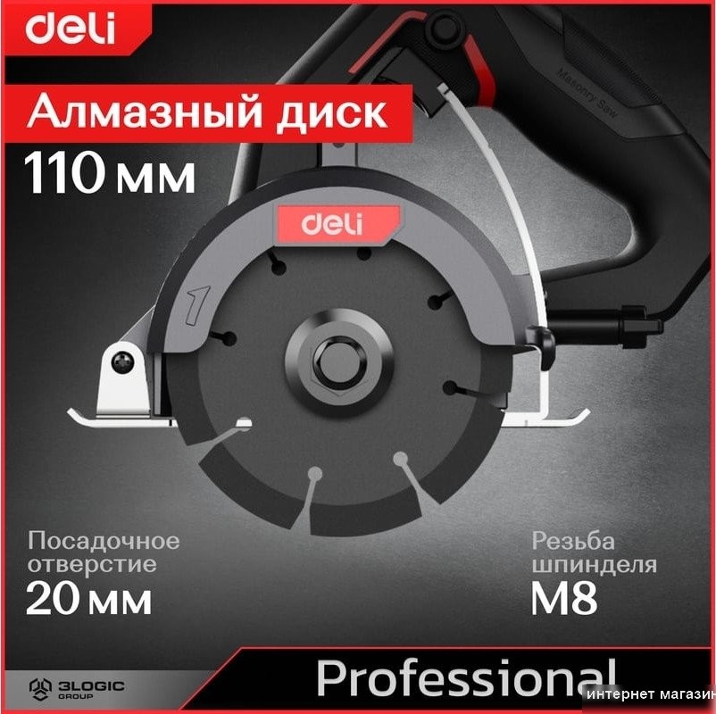 Ручной плиткорез Deli DE-YS110-1E