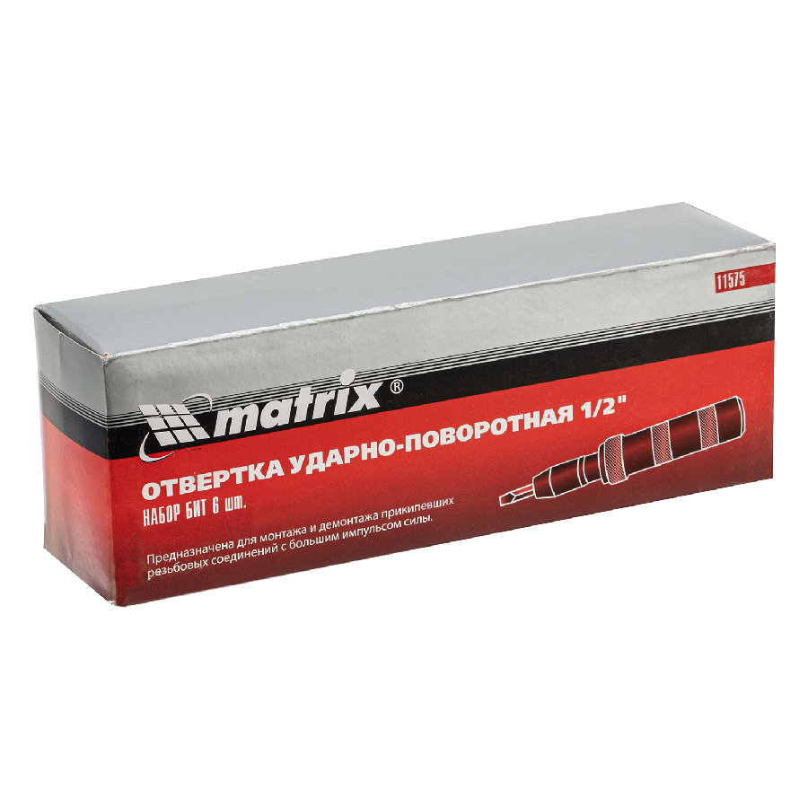 Набор бит Matrix 11575 (7 предметов)