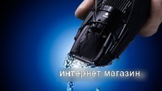 Универсальный триммер Panasonic ER-GB42-K451