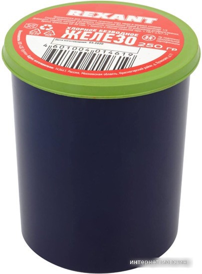 Хлорное железо Rexant 09-3781