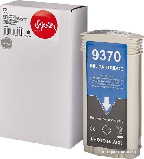 Картридж Sakura Printing SIC9370A (аналог HP 72 Photo Black)