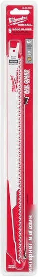 Набор оснастки Milwaukee 48005037 (5 предметов)